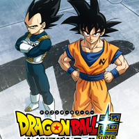 アニメ「ドラゴンボール超 銀河パトロール」制作決定！悟空とベジータのKVがカッコいい…！「DRAGON BALL」40周年記念スペシャル映像も！ 画像