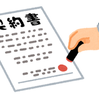 “契約”キャラといえば？ アンケート〆切は2月5日