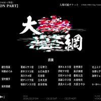 「エヴァ」史上初＆会場限定！緒方恵美ら総勢17名参加のオリジナルボイスドラマをフェスイベントにて披露 画像