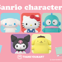 可愛らしいポーズや表情にメロメロ♪ 「サンリオ」キティやシナモンが3D風デザインに！ポップでキュートな限定アイテムがALL390円 画像