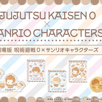 “大丈夫。僕、最強にかわいいから”「劇場版 呪術廻戦 0」とサンリオキャラがコラボ！乙骨・五条・夏油とサンリオキャラがふわふわパンに！？ 画像