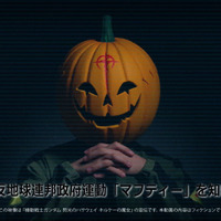 マフティーから声明が届く...「ガンダム 閃光のハサウェイ キルケーの魔女」は明日（1/30）より公開！ 画像