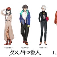 「ブルーピリオド」原作・山口つばさのキャラデザ原案を初公開！東野圭吾原作アニメ映画「クスノキの番人」 画像