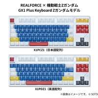 「ガンダム」“遊びでやってんじゃないんだよ！” Zガンダム、百式、νガンダム、サザビーがゲーミングキーボードで登場 画像