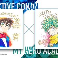 「名探偵コナン」と「ヒロアカ」がコラボ！ 青山剛昌がデク、堀越耕平がコナンを描き下ろし