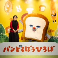 「パンどろぼう」めくれる巨大絵本にパンどろぼうプール、パンどろぼうタワー…まみれよう♪ 体験型イベント「パンどろぼうひろば」1月31日開幕【最速レポ】 画像
