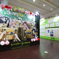 「シャフト50周年展」総参加者数は2万人以上！ オフィシャルグッズの事後通販もスタート中！【2月15日まで】
