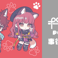 「パラライ」POP UP SHOPの事後通販スタート！キュートなデフォルメ缶バッジなど豊富なラインナップ♪ 画像