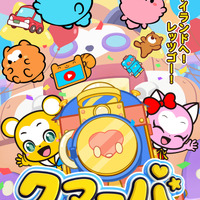 TVアニメ「クマーバ」シーズン3、2026年4月より放送！ キャストはファイルーズあい、佐藤舞らが続投 画像