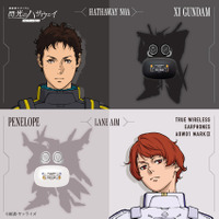 「ガンダム 閃光のハサウェイ」Ξガンダム＆ペーネロペーをデザイン！“よく1人で。ΞG（クスィー・ジー）”ほか録り下ろしボイス搭載♪ コラボワイヤレスイヤホン登場 画像