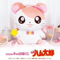 へけっ☆「とっとこハム太郎」くじが再販♪ 約32cmのデカぬいや、天使なハムちゃんずが見逃せない！ 画像