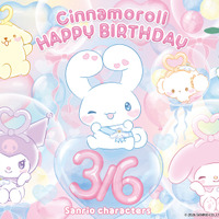 「サンリオ」3月6日はシナモロールのお誕生日！ バースデーをお祝いする“ ぷんわり”アイテムがかわいすぎる♪ 画像