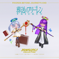 フリーレンとフェルンが宝石のようにきらめく…♪「JEWELYC! COLLECTION」とのコラボアイテム予約開始！ 画像