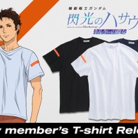 マフティーの一員になれる！「ガンダム 閃光のハサウェイ」“マフティー”所属メンバーの着用着をイメージしたTシャツ登場