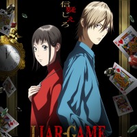 「LIAR GAME（ライアーゲーム）」レロニラほか第2弾キャラ発表！中谷一博＆飛田展男＆上田燿司が出演「皆さんも一緒にニヤニヤして」 画像