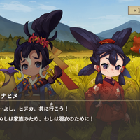 「天穂のサクナヒメ～ヒヌカ巡霊譚～」でもっと米作り！ 原作ファンもアニメファンにもたまらない新作ゲームをレポート