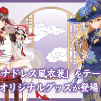 「東方Project」霊夢＆魔理沙の“チャイナドレス風”新規描き下ろしイラスト使用！缶バッジやアクスタなどが新登場