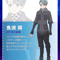 冬アニメ「メダリスト」追加キャストに花江夏樹、小野友樹、稲垣好、石毛翔弥ら！キャラビジュアルも公開