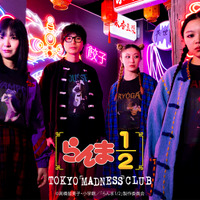 あいやー！「らんま1/2」乱馬、シャンプーらと呪泉郷に落ちてしまた!? 新作アパレルグッズ登場♪【TOKYO MADNESS CLUBシリーズ】 画像