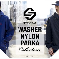 “連邦に反省を促せ” 「ガンダム」閃光のハサウェイ＆ 逆襲のシャアのおしゃれパーカーが登場 画像