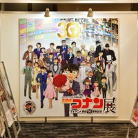 「名探偵コナン展」TVアニメがもっと好きになる！ 30年分の歴史を体感【レポート】 画像