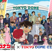 高山みなみ＆山口勝平、30年越しのアフレコ秘話を明かす！ TVアニメ「名探偵コナン展」開催記念セレモニー【レポート】 画像