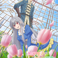「無自覚聖女は今日も無意識に力を垂れ流す」2026年放送決定！カロリーナ(CV.高橋李依)やエドワード(CV.古川慎)が登場するティザーPVも公開 画像