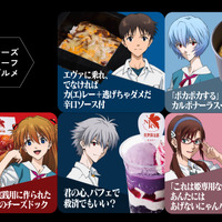 “あんたバカァ？”バーガーや“ポカポカする”スープパスタは必見！「エヴァ」の世界観に浸れるアトラクションやフードがハウステンボスで楽しめる！ 画像