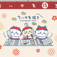 東海地方初！「ちいかわ焼き」が名古屋PARCOにオープン♪ 限定セットも要チェック！ 入店は事前予約制【3月17日～】 画像
