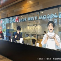 乙骨が幸せそう…♪「呪術廻戦」×「どうとんぼり神座」コラボがスタート！旗艦店限定の“宿儺の指”に描き下ろしグッズも！ 画像