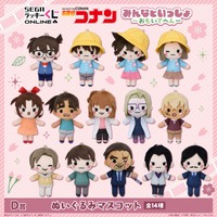 「名探偵コナン」幼稚園生の新一＆蘭や幼少期の降谷零が尊い…！あの「長野県警トリオ」も！“おもいで”にフォーカスしたラッキーくじが登場♪ 画像