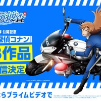 劇場版「名探偵コナン 隻眼の残像」がPrime Videoで配信！ 劇場版全28作品がいつでも見られるように 画像