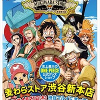 麦わらの一味が渋谷マルイに上陸 「ONE PIECE」公式グッズショップ新本店オープン