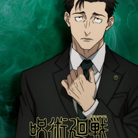 「色気やばい」「カッコ良すぎる！！」…「呪術廻戦」日車（CV杉田智和）登場にファン熱狂!!「全員戻れ。やり直しだ」 レシート術師（CV青山穣）も話題!?【第55話ネタバレあり反応まとめ】 画像