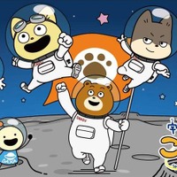 「宇宙なんちゃら こてつくん」ステッカー＆カレンダーをコンビニで印刷♪【エンタメプリント】 画像