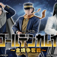 「ゴールデンカムイ」不死身の杉元、スナイパー尾形、海賊房太郎が超絶フィギュアに！ 金塊争奪戦メンバーが“一番くじ”に集結☆ 画像