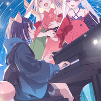 幸せそうな彩葉とかぐやとヤチヨにほっこり♪ 「超かぐや姫！」全国100館以上で拡大公開＆入場者特典第2弾の配布決定！ 劇中曲「Reply」のMVも 画像