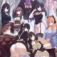 アニメ最新作「嫌パンR」新ヒロインに伊藤かな恵、折笠愛、直田姫奈、飯田ヒカル、川口莉奈、春瀬なつみら！各キャストからのコメントも到着 画像