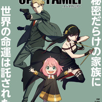 “スーツ”キャラといえば？ 2位は「ヒプマイ」観音坂独歩＆「SPY×FAMILY」ロイド、1位は…脱サラ！“頼れる大人の装い”が人気♪ ＜26年版＞ 画像