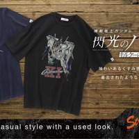 Ξガンダムとペーネロペーのヴィンテージ感がたまらない…！ 「ガンダム 閃光のハサウェイ キルケーの魔女」よりモビルスーツ柄Tシャツが登場 画像