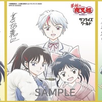 「犬夜叉」「半妖の夜叉姫」「MAO」…高橋留美子原作のサンライズ作品を特集！新商品登場のフェア開催 画像