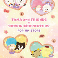 「サンリオ」タマ＆フレンズと夢コラボ☆ キティ、キキ＆ララ、ポムポムプリンが夜空とクッキーのアートでグッズ化 画像