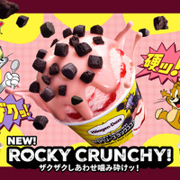 「トムとジェリー」ハーゲンダッツとコラボ！アイスに夢中のドタバタな2人が可愛いWEB CMを公開♪ チャーム付きスプーンが当たるキャンペーンも！ 画像