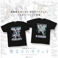 Ξガンダム&ペーネロペーがデザイン！「機動戦士ガンダム 閃光のハサウェイ」よりフルカラーTシャツ、タペストリー、アクリルチャームが登場 画像