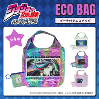 グレートでスよ！「ジョジョ」仗助、露伴、吉良、由花子の光沢バッグがおしゃれ！バック、ポーチが新登場 画像