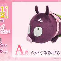 「らんま1/2」Pちゃんが桜もちに!? 乱馬、あかねたちの桜テーマ衣装の美麗もグッズに♪【WEBくじ】 画像