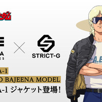 「機動戦士Zガンダム」クワトロ・バジーナモデルの新作MA-1が登場！「A.E.U.G.」＆「百式」デザインのTシャツも！