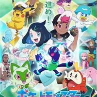 「歩いてるだけで面白い」「なんで常時メガシンカしてるのｗ」メガスターミー登場のアニメ「ポケットモンスター」予告にツッコミ続出 画像