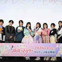 「ぴえろ魔法少女」最新作「魔法の姉妹ルルットリリィ」主演・橘めい＆小鹿なおらキャスト8名が登壇！先行上映会レポ 画像
