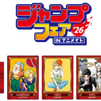 「ワンピース」「SAKAMOTO DAYS」など「ジャンフェス」グッズが登場！アニメイトでフェア開催 画像